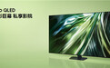 三星Neo QLED、OLED与艺术系列共筑蛇年春节家庭娱乐新体验