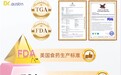 国际权威认证再加持：益安美辅酶Q10获澳洲TGA认证，夯实科学产品全球化力量
