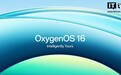 一加氧OS 16系统发布：液态玻璃UI、AI功能增强，支持跨设备互联