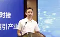 广西来宾市委常委、秘书长蒋卫生已任市委副书记