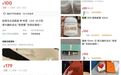 一张产品标签、一个用剩的空瓶，为什么能卖上百元？揭露网络假货“洗白术”