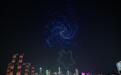 中秋明月夜 无人机灯光秀点亮重庆夜空