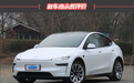 2025款特斯拉Model Y新车商品性评价