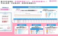 圣元优博瑞霂奶粉联合妈妈网打造母婴营销标杆案例，以真实加持信任