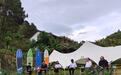 云南临沧邀游客共赴一场“刚刚好”的旅居之约