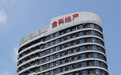 金科股份：中国长城资产新增为重整投资人，将和长城资本合计投资约3.97亿元
