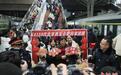 中国铁路北京局春运期间发送旅客4047.7万人次 创多个历史新高
