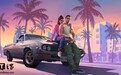R星招聘称《GTA6》将成游戏史上最大规模首发
