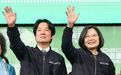 赖清德民调若继续下滑，2028要换蔡英文选？