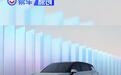 五菱缤果S将于8月24日开启预售 最高续航430公里