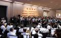 中国人民抗日战争纪念馆举行铭记九一八主题活动