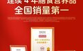诺特兰德获尚普咨询集团五项权威市场地位声明