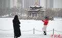 呼和浩特降雪降温 民众雪中拍照赏景