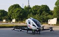 低空产业接连释放积极信号 天九通航探索发展新路径