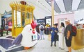 全国各省区市展商在消博会上观察消费趋势、共谋产业升级 连世界 观风向 续传承 