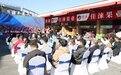 2025盐源苹果（嘉兴）品牌推介暨健康生活节在嘉兴水果市场隆重举行