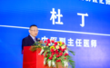 杜丁副主任医师携御君方全国专家团队亮相2025年动脉粥样硬化健康论坛