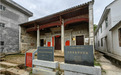 中央苏区最大的红军医院，为何藏身赣南小山村