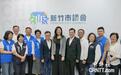 密集拜会各县市议长，郑丽文：明年新竹市长选战延续“蓝白合”基调