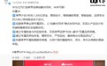 华为广汽丰田合作全栈升级，享界被曝将推出鸿蒙智行首款硬派SUV