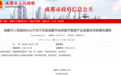 3 年前裸辞三甲主治，转行去成都做整形助理，TA 们后悔了吗？