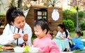 四中全会精神在基层｜山东：积极构建普惠托育服务体系