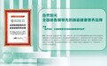 告别节后综合征！自然阳光多维植物活力营养冲剂助你重启活力