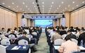 高能环境荣获2025冶炼渣处置与利用领域“标杆企业”奖
