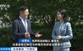 企业家谈“十四五”丨先声药业任晋生：加大研发投入 实现创新驱动