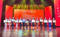 全国三八红旗集体背后的“硬核”力量：解码健帆客服的医学服务密码