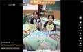 现象级英语课在抖音破圈，1.6亿次播放的“同桌默契大考验”启发教育革新