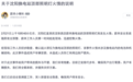 周一7：30|蔚来回应换电站发生火灾事故；特斯拉将推出超级充电线上排队功能；中国乘联分会预计2月新能源汽车零售60万辆