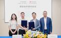 巨龙电机与华为云项目合作签约仪式在2025华为开发者大会隆重举行