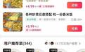 评论丨“宣传一个月不如一条差评”，不止是善待5元自助餐店