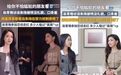 让朱珠“严重工伤”的女装，什么来头？