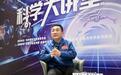 科学大讲堂丨吴杰：选择航天事业，是我这一辈子最无悔的事情