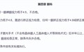 福州普瑞眼科摘镜实录：一名福建警察学院报考生的近视手术历程