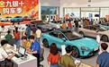 新势力打败燃油车“金九”交付创纪录