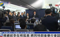 韩国总统李在明抵达华盛顿，将与特朗普白宫会谈30分钟且全程公开
