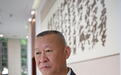 劲浪体育董事长赵瑜：全会精神振奋人心，期待成都成为“一座来了就想运动的城市”
