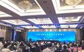 全国完整社区建设工作现场会在杭州举办 共绘美好家园蓝图