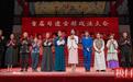 千年戏法绽放“戏码头”！武汉江夏首届非遗古彩戏法大会“给你好看”