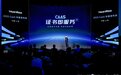 从“手动挡”进入“AI智能挡”：亚数TrustAsia 开启证书管理「服务化」CaaS 新时代