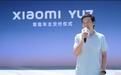 还是小米会玩儿，首批小米YU7交付，雷军和车主合影给车主开门