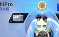 当大医集团携“TaiChiPro”站上盖伦奖起跑线！彰显中国医疗科技实力