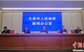 打造宜居宜业幸福之城 山西太原从四方面发力提升城市能级