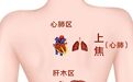 一个滋补药方，仅有三味药！补肾、补脾、补心，医生也在偷偷用