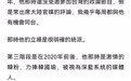@邱毅台湾：郭正亮終於徹底和黃暐翰決裂了 ​​​