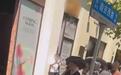 上海一路人被沿街商铺掉落的玻璃砸中，官方：已去世