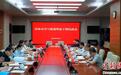 桂林、梧州两市因空气质量明显下滑被约谈
